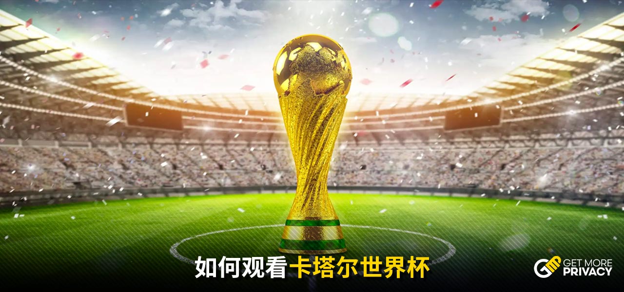 聯賽的主力